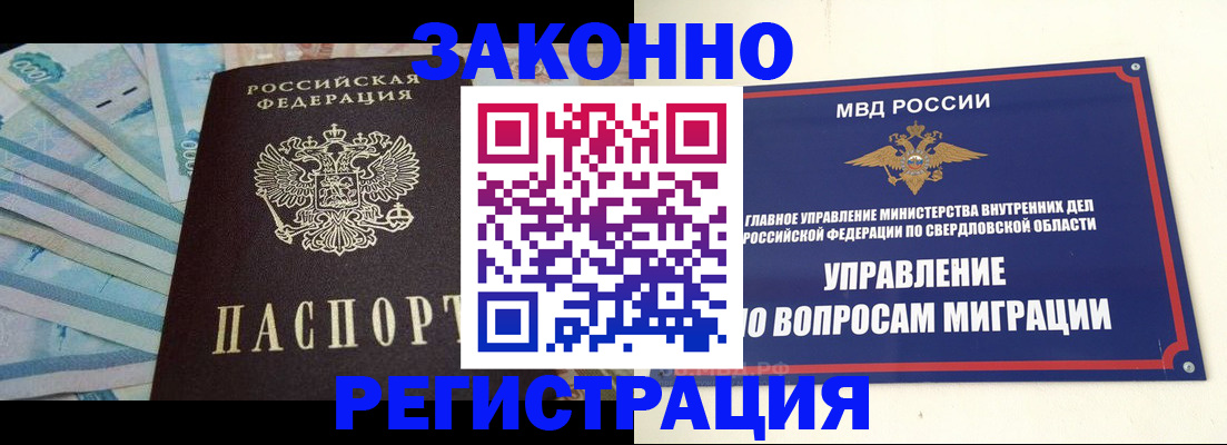 найти адрес прописки в Светлограде